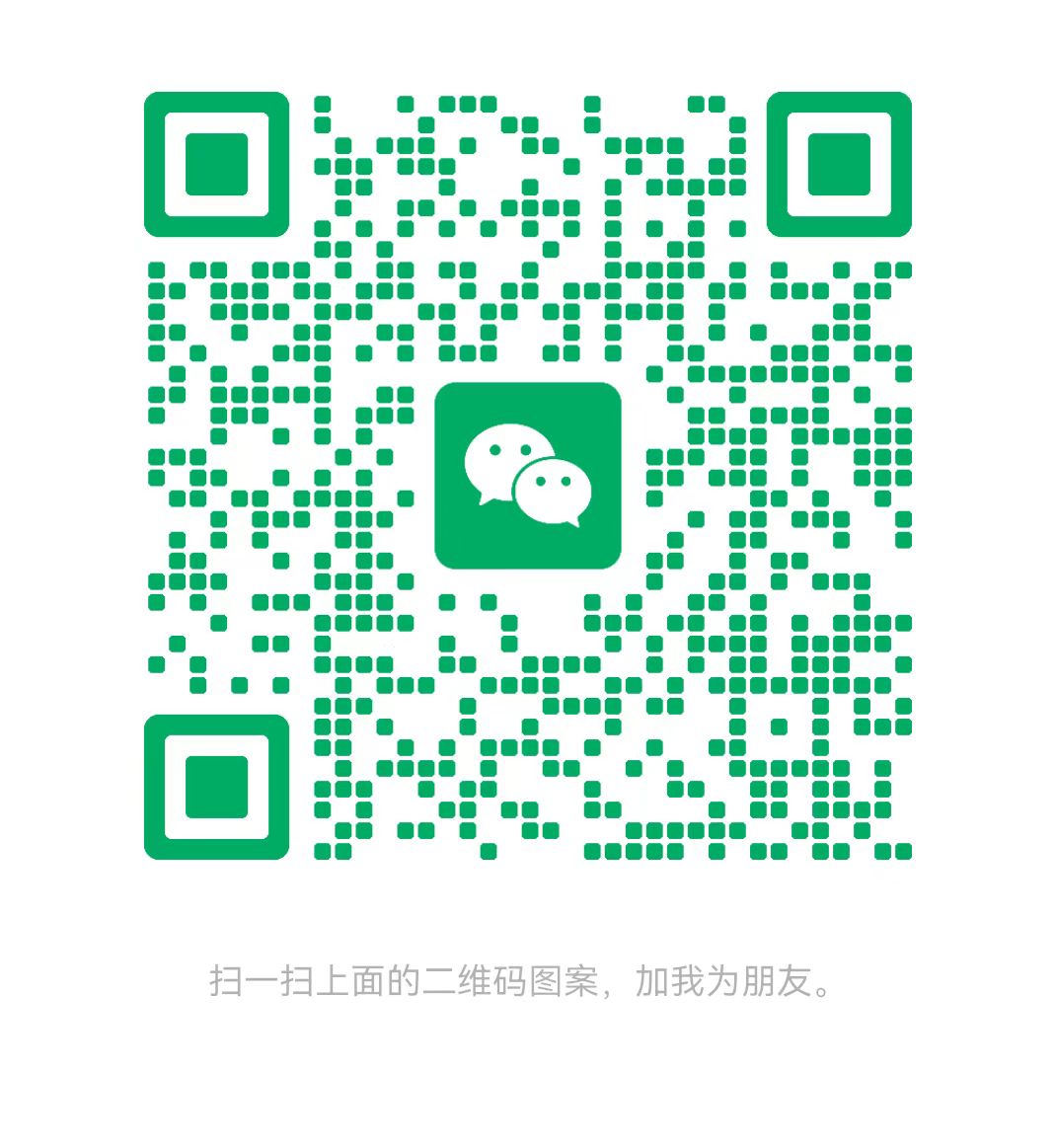 唐山太康锅炉微信二维码