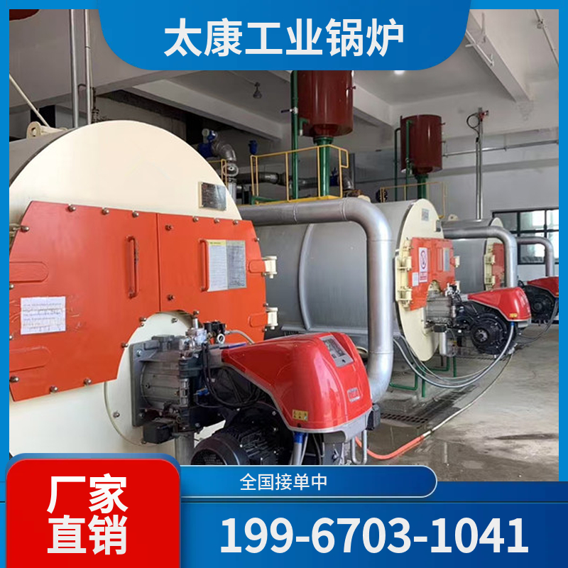 唐山燃气导热油锅炉